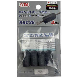 �����໺�� ARM ���ƥ�쥹���꡼�֥��С� SSC28