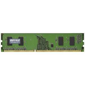BUFFALO 増設用メモリ PC3-12800（DDR31600）対応デスクトップPC用メモリ SDRAM（2GB） D3U1600-X2G