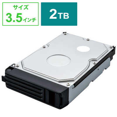 BUFFALO 交換用HDD ｢2TB｣ テラステーション TS5400RHシリーズ専用 OP