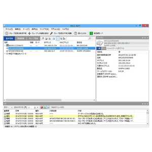 BUFFALO ｢純正｣無線LANシステム集中管理ソフトウェア WLS-ADT