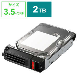 BUFFALO TeraStation TS5010シリーズ 交換用HDD NAS専用HDD 2TB OP-HD2.0N