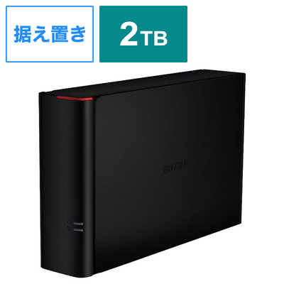 BUFFALO 　外付けハードディスク 　2TB　 HD-LB2.0U3/YD USB3.0対応 外付けハードディスク 2TB（ブラック）（ターボPC EX2対応