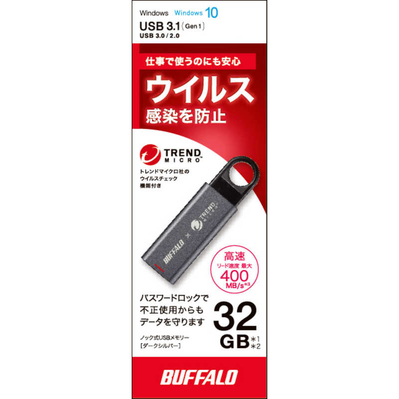 BUFFALO BUFFALO USB3.1メモリ [Win]ウィルスチェック機能付き RUF3-HKSシリーズ RUF3-KV32G-DS [32GB･ダ－クシルバ－] RUF3-KV32G-DS [32GB･ダ－クシルバ－]