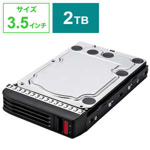 BUFFALO 内蔵HDD TeraStation TS51210RH用 [2TB /3.5インチ] OP-HD2.0H2U