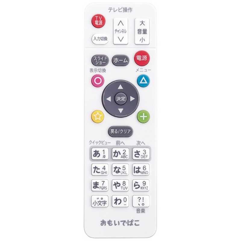 BUFFALO デジタルフォト・アルバム ｢おもいでばこ｣ 11ac対応モデル 1TB PD-1000S の通販 | カテゴリ：カメラ・ビデオカメラ  | BUFFALO 家電通販のコジマネット - 全品代引き手数料無料