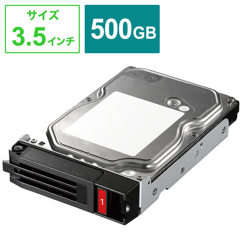BUFFALO BUFFALO TeraStation TS5010シリーズ 交換用HDD 500GB  OP-HD500GN OP-HD500GN