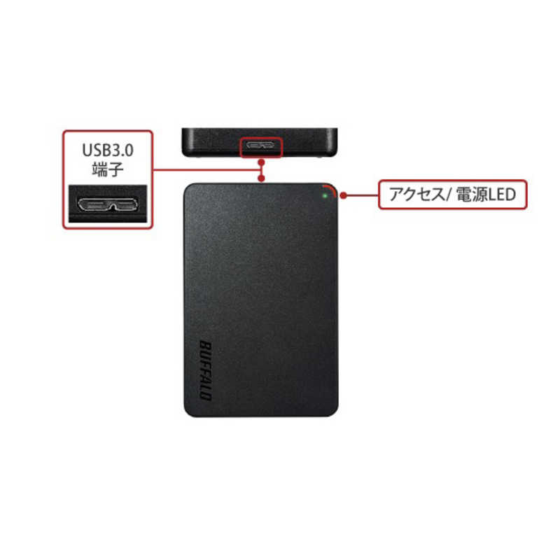 BUFFALO BUFFALO 外付けHDD USB-A接続 (Chrome/Mac/Windows11対応) ブラック [1TB /ポータブル型] HD-PCFS1.0U3-BBA HD-PCFS1.0U3-BBA