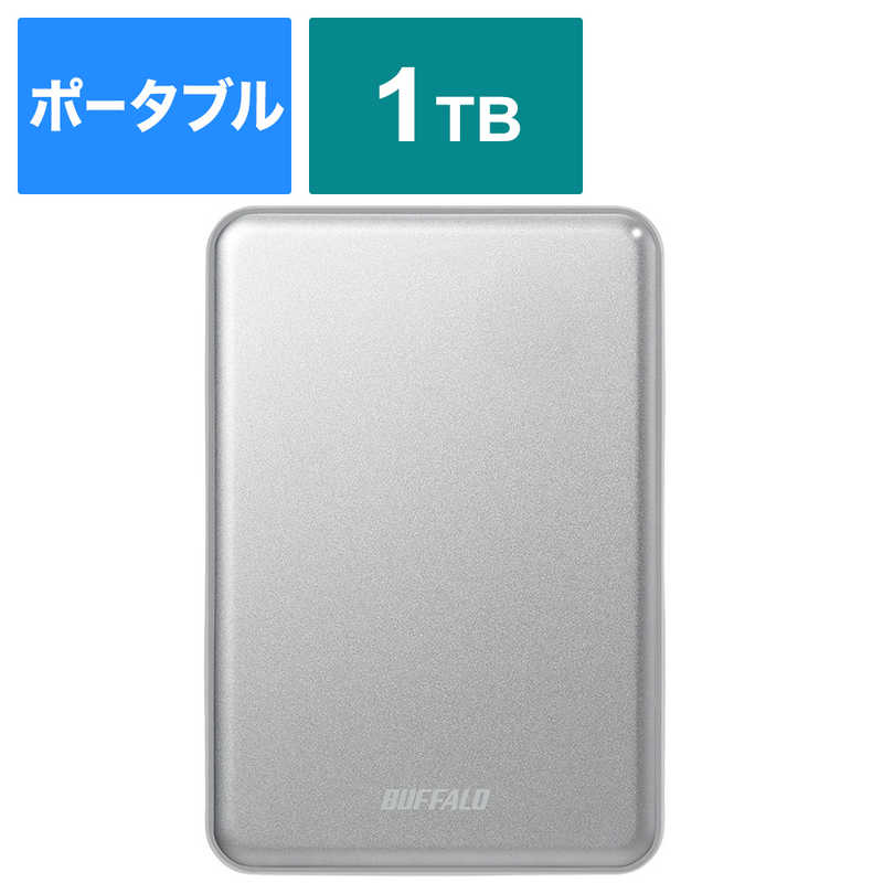 62%OFF!】 BUFFALO 外付けHDD シルバー ポータブル型 1TB HD-PUS1.0U3
