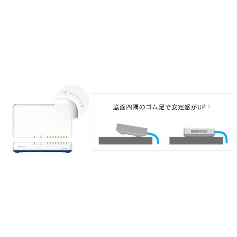 BUFFALO BUFFALO スイッチングハブ[8ポート･Giga対応･ACアダプタ] プラスチック筐体 背面マグネット LSW6-GT-8EP/BK ブラック LSW6-GT-8EP/BK ブラック