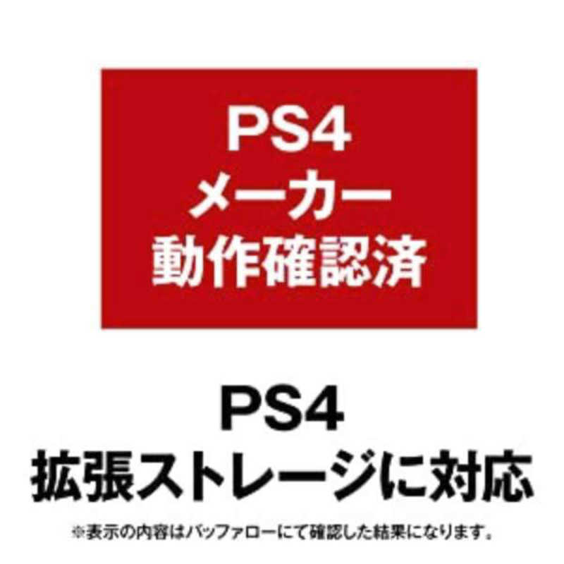 BUFFALO BUFFALO 【アウトレット】外付けSSD ホワイト [ポータブル型 /120GB] SSD-PG120U3-WA  SSD-PG120U3-WA 