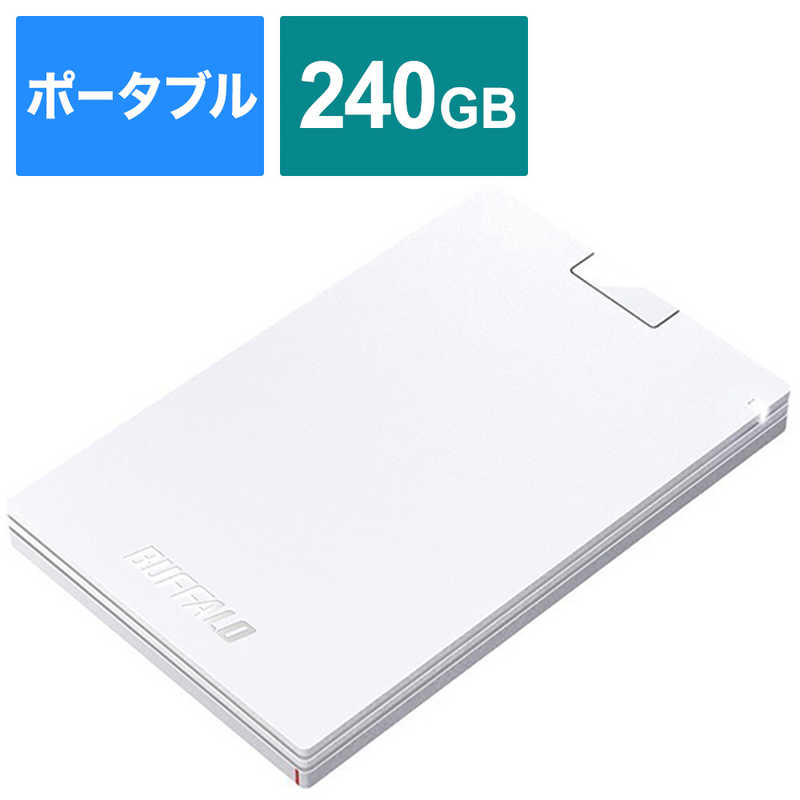 BUFFALO BUFFALO 外付けSSD ホワイト [ポータブル型 /240GB] SSD-PG240U3-WA  SSD-PG240U3-WA 