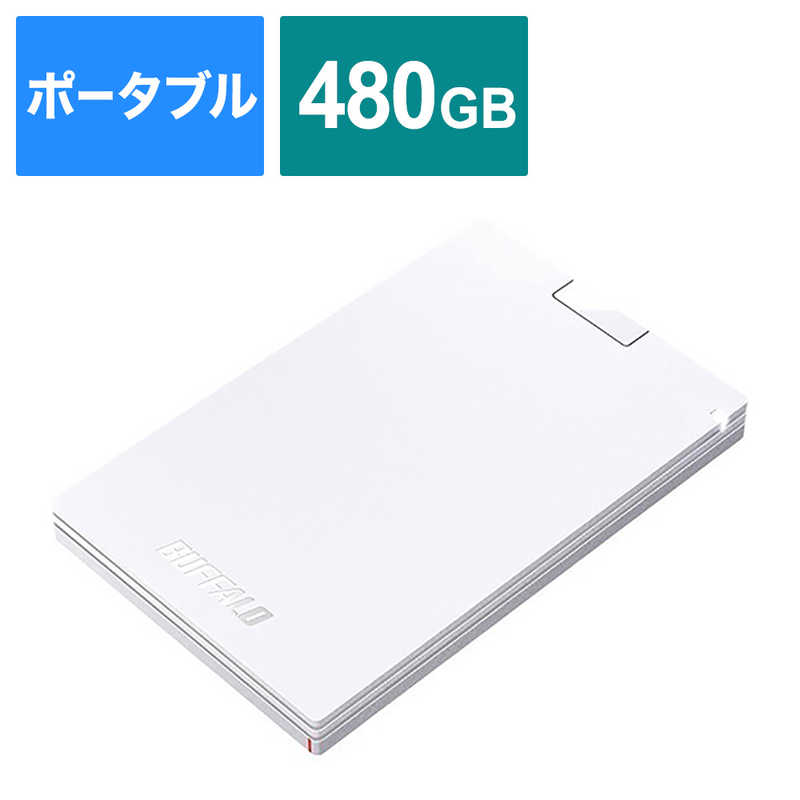 BUFFALO BUFFALO 外付けSSD ホワイト [ポｰタブル型 /480GB] SSD-PG480U3-WA  SSD-PG480U3-WA 