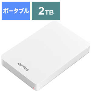 ＜コジマ＞ BUFFALO 外付けHDD ホワイト [ポータブル型 /2TB] ホワイト HDPGF2.0U3BWHA