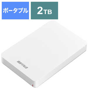BUFFALO 【アウトレット】外付けHDD ホワイト [ポータブル型 /2TB] HD-PGF2.0U3-BWHA