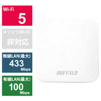 【カナヲさま専用】【新品未開封】BUFFALO WMR-433W2　白　10個 バッファロー WMR-433W2-WH Wi-Fiルーター トラベルルーター