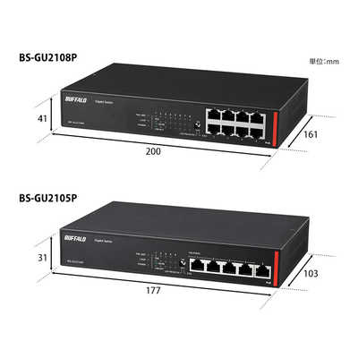 BUFFALO スイッチングハブ[5ポート /Giga対応] BS-GU2105P の通販 