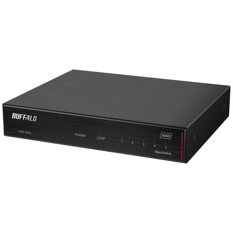 BUFFALO BUFFALO 2.5GbE対応 5ポートスイッチングハブ LXW-2G5 ブラック LXW-2G5 ブラック