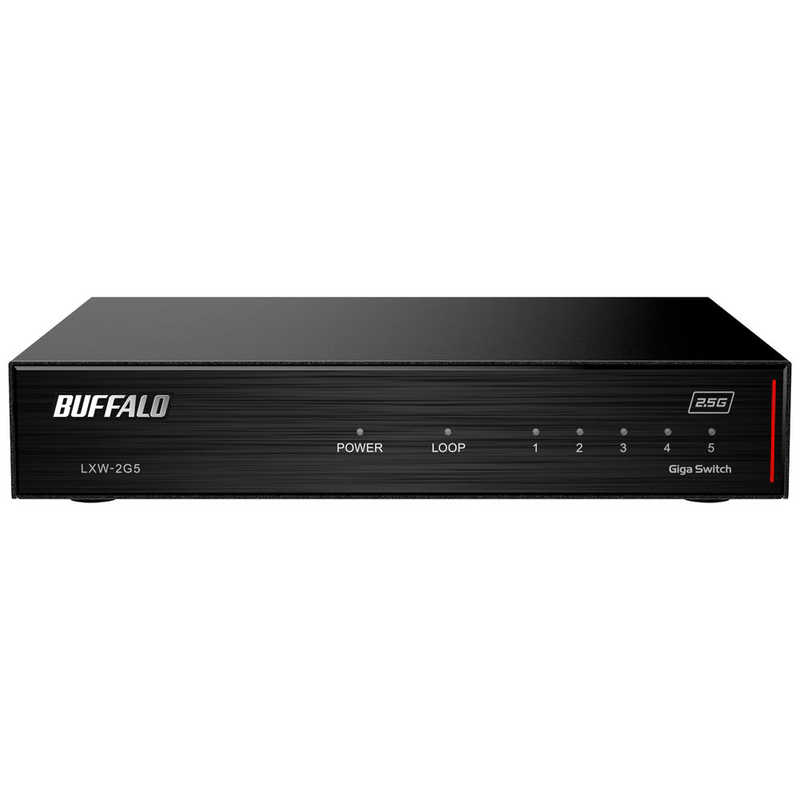 BUFFALO BUFFALO 2.5GbE対応 5ポートスイッチングハブ LXW-2G5 ブラック LXW-2G5 ブラック