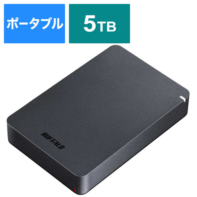 BUFFALO USB3.1(Gen.1)対応 耐衝撃ポータブルHDD 5TB[ポータブル型/5TB] HD-PGF5.0U3-GBKA ブラック  の通販 | カテゴリ：パソコン・周辺機器・プリンター | BUFFALO 家電通販のコジマネット - 全品代引き手数料無料