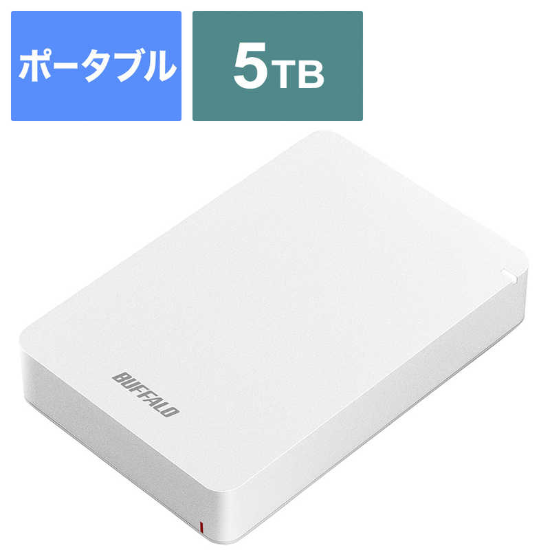 BUFFALO BUFFALO USB3.1(Gen.1)対応 耐衝撃ポータブルHDD 5TB[ポータブル型/5TB] HD-PGF5.0U3-GWHA ホワイト HD-PGF5.0U3-GWHA ホワイト