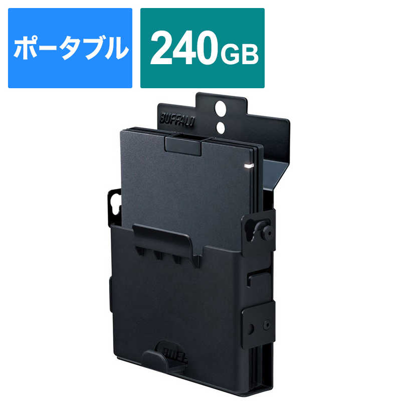 BUFFALO BUFFALO TV録画･取り付け可能 外付けポータブルSSD 240GB SSD-PGT240U3-BA ブラック SSD-PGT240U3-BA ブラック