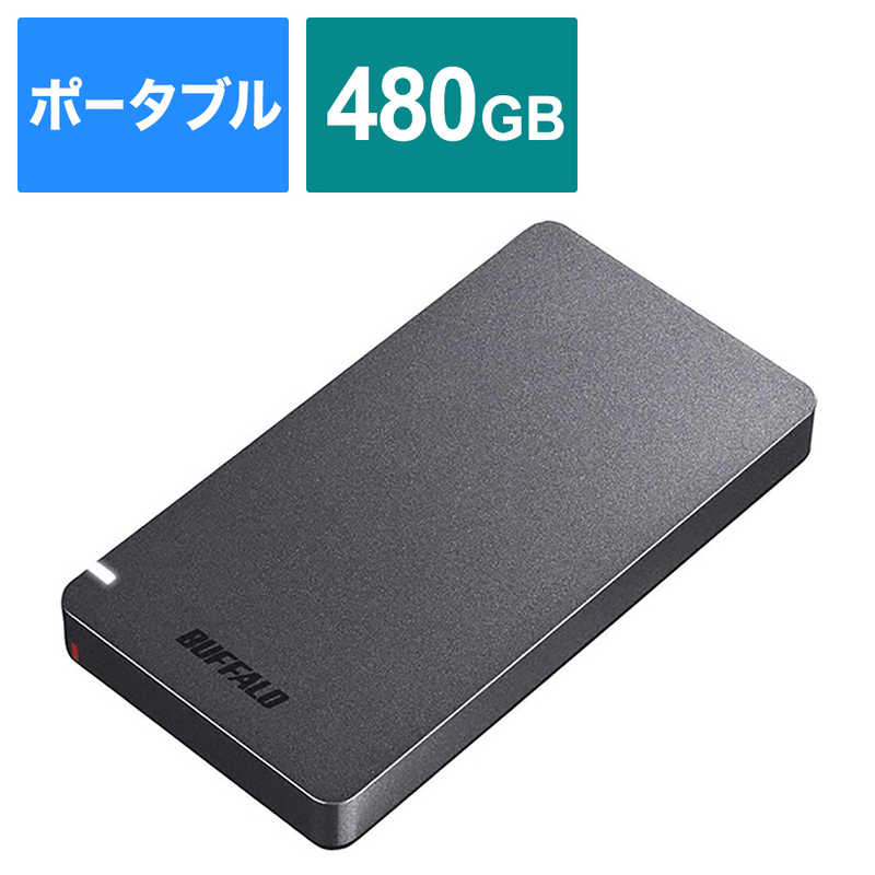 BUFFALO BUFFALO 外付けSSD パソコン用 [ポータブル型 /480GB] SSD-PGM480U3-B ブラック SSD-PGM480U3-B ブラック