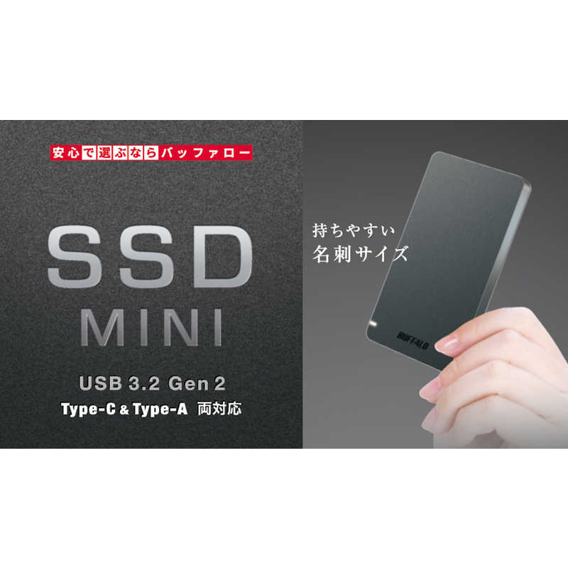 BUFFALO BUFFALO 外付けSSD パソコン用 [ポータブル型 /480GB] SSD-PGM480U3-W ホワイト SSD-PGM480U3-W ホワイト