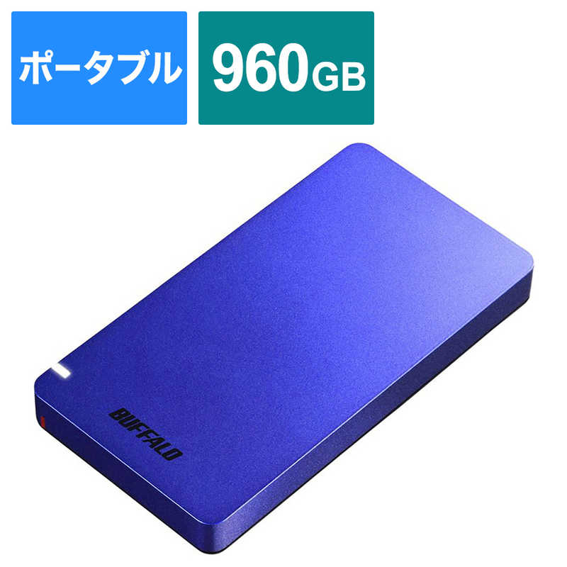 BUFFALO BUFFALO 外付けSSD パソコン用 [ポータブル型 /960GB] SSD-PGM960U3-L ブル－ SSD-PGM960U3-L ブル－