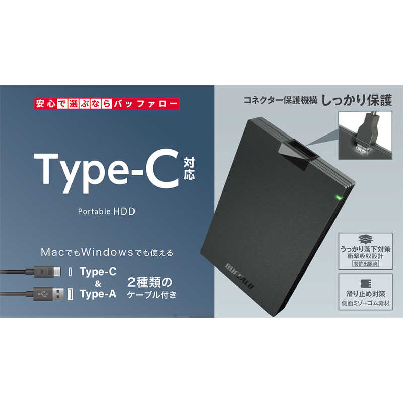 BUFFALO BUFFALO 外付けHDD パソコン用[ポータブル型/1TB] HD-PGAC1U3-BA ブラック HD-PGAC1U3-BA ブラック