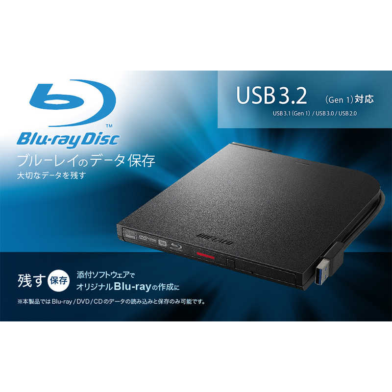 BUFFALO BUFFALO USB3.2(Gen1)対応 ポータブルBD 書込みソフト添付 ブラック ブラック BRXL-PTV6U3-BKA BRXL-PTV6U3-BKA