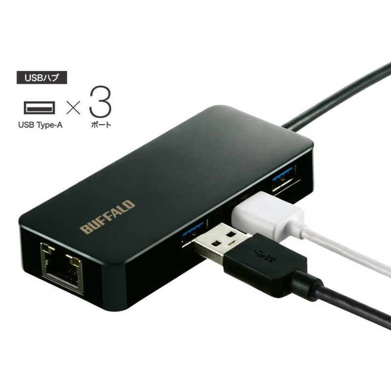 BUFFALO BUFFALO [USB-A オス→メス LAN / USB-Ax3] 変換アダプタ シルバー LUD-U3-AGHSV LUD-U3-AGHSV