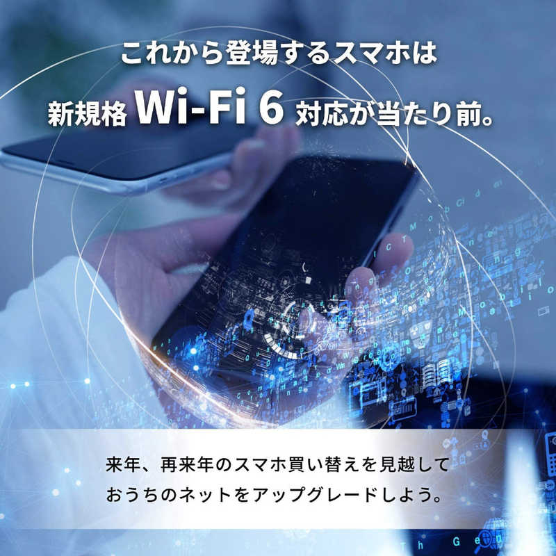 BUFFALO BUFFALO 【アウトレット】無線LANルーター(Wi-Fiルーター) Wi-Fi 6(ax)/ac/n/a/g/b 目安：～4LDK/3階建 WXR-5700AX7S WXR-5700AX7S