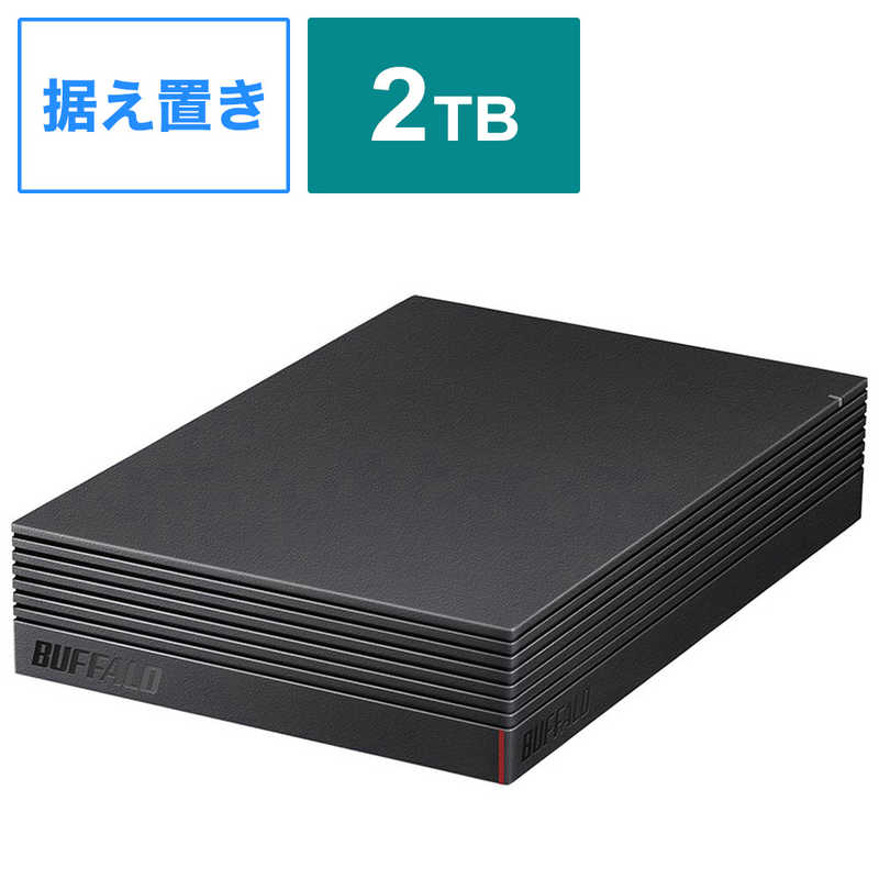 BUFFALO BUFFALO 外付けHDD テレビ･レコーダー録画用 ブラック [据え置き型 /2TB] HD-CD2U3-BA HD-CD2U3-BA