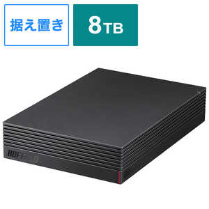 BUFFALO 外付けHDD テレビ・レコーダー録画用 ブラック [据え置き型 /8TB] HD-CD8U3-BA