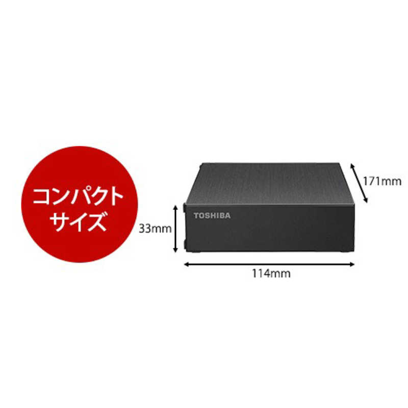 東芝　TOSHIBA 東芝　TOSHIBA USB3.2(Gen1)対応 外付けHDD 東芝 Canvio Desktop[3.5インチ] HD-TDA2U3-B HD-TDA2U3-B