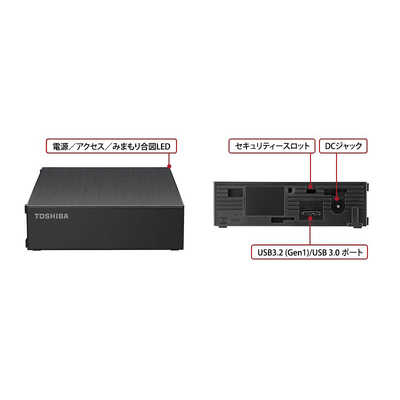 東芝 TOSHIBA USB3.2(Gen1)対応 外付けHDD 東芝 Canvio Desktop[3.5