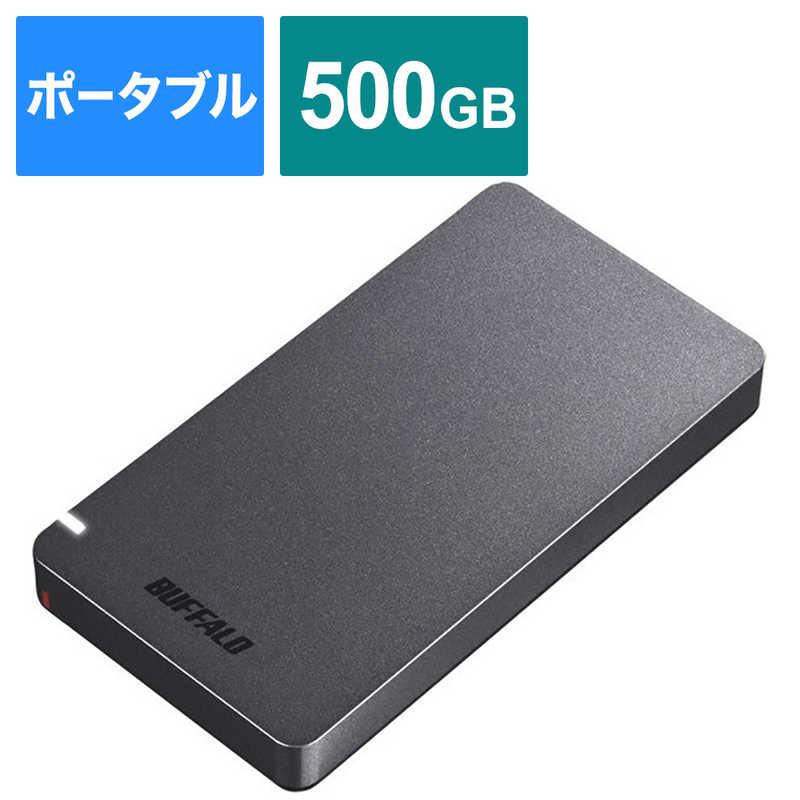 BUFFALO BUFFALO 【アウトレット】SSD-PGM500U3-BC 外付けSSD USB-C＋USB-A接続 (PS対応) ブラック [500GB /ポータブル型] SSD-PGM500U3-BC SSD-PGM500U3-BC