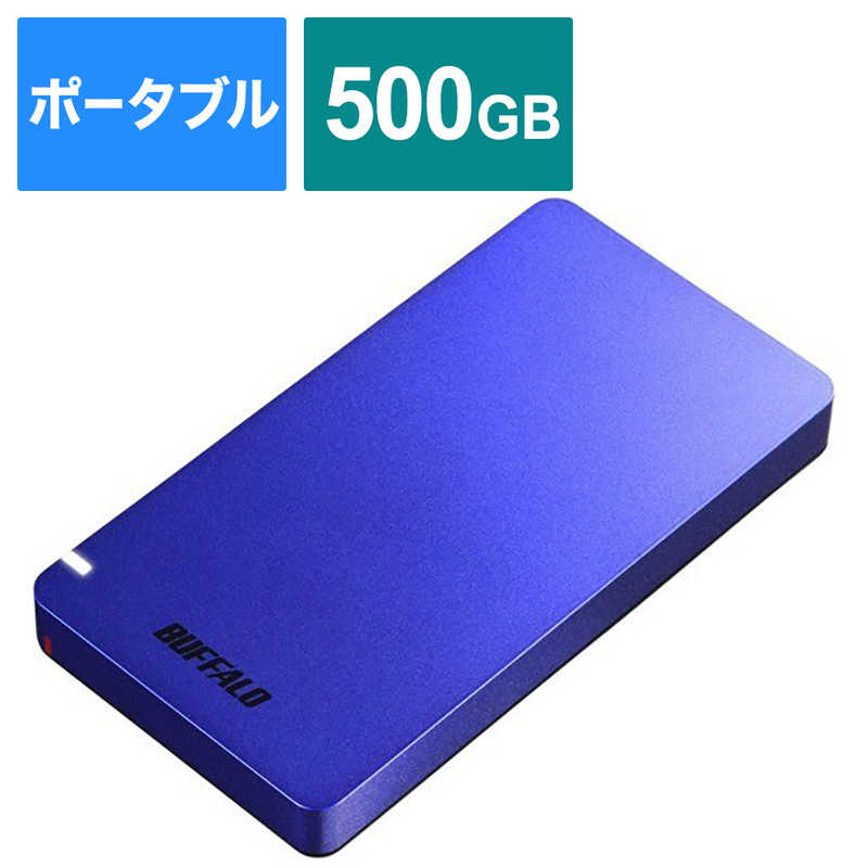 BUFFALO BUFFALO SSD-PGM500U3-LC 外付けSSD USB-C＋USB-A接続 (PS対応) ブルー [500GB /ポータブル型] SSD-PGM500U3-LC SSD-PGM500U3-LC