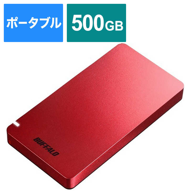 BUFFALO BUFFALO 【アウトレット】SSD-PGM500U3-RC 外付けSSD USB-C＋USB-A接続 (PS対応) レッド [500GB /ポータブル型] SSD-PGM500U3-RC SSD-PGM500U3-RC
