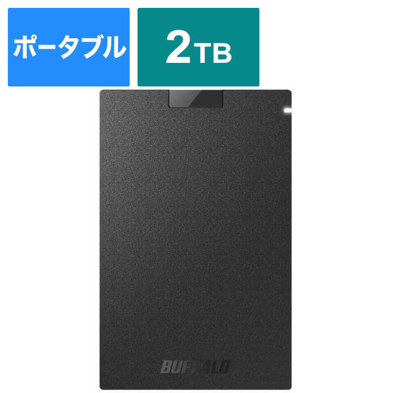 BUFFALO BUFFALO 外付けSSD USB-A接続 ブラック [ポータブル型 /2TB] SSD-PG2.0U3-BC SSD-PG2.0U3-BC