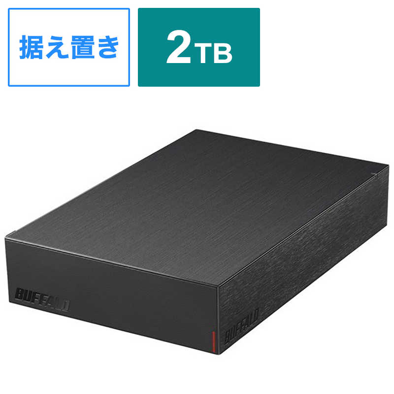 BUFFALO BUFFALO 外付けHDD USB-A接続 テレビ・パソコン両対応 ブラック [据え置き型 /2TB] HD-LE2U3-BB HD-LE2U3-BB