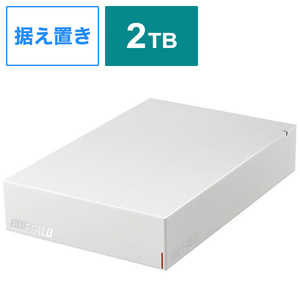BUFFALO 外付けHDD USB-A接続 テレビ･パソコン両対応 ホワイト [据え置き型 /2TB] HDLE2U3WB