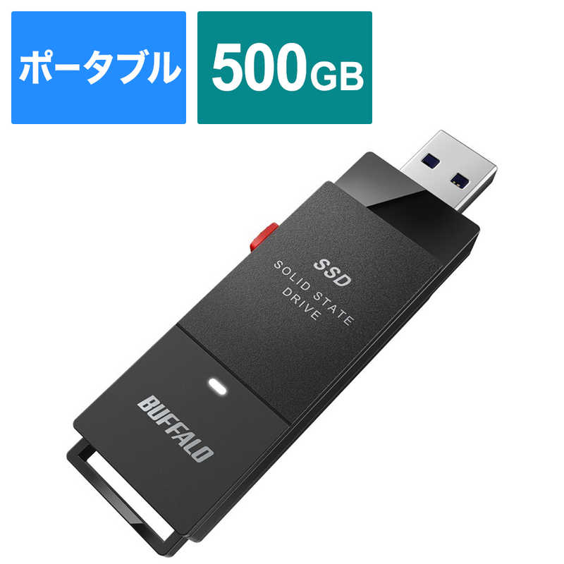 BUFFALO BUFFALO 外付けSSD USB-A接続 (PC・TV両対応、PS5対応) ブラック [ポータブル型 /500GB] SSD-PUT500U3-BKC SSD-PUT500U3-BKC