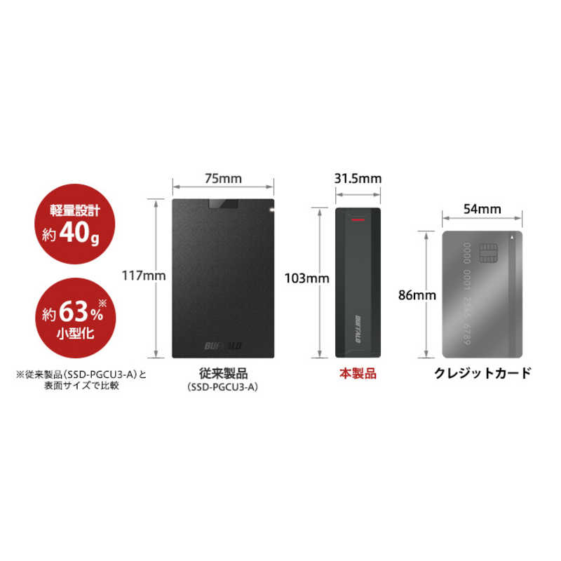 BUFFALO BUFFALO 【アウトレット】SSD-PH1.0U3-BC 外付けSSD USB-C＋USB-A接続 (PS対応) ブラック [1TB /ポータブル型] SSD-PH1.0U3-BC SSD-PH1.0U3-BC