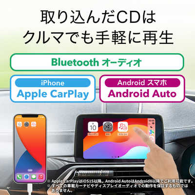 BUFFALO スマートフォン用CDレコーダー｢ラクレコ｣Wi-Fiモデル ホワイト