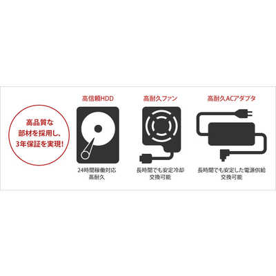 BUFFALO 外付けHDD USB-A接続 法人向け 買い替え推奨通知 ブラック