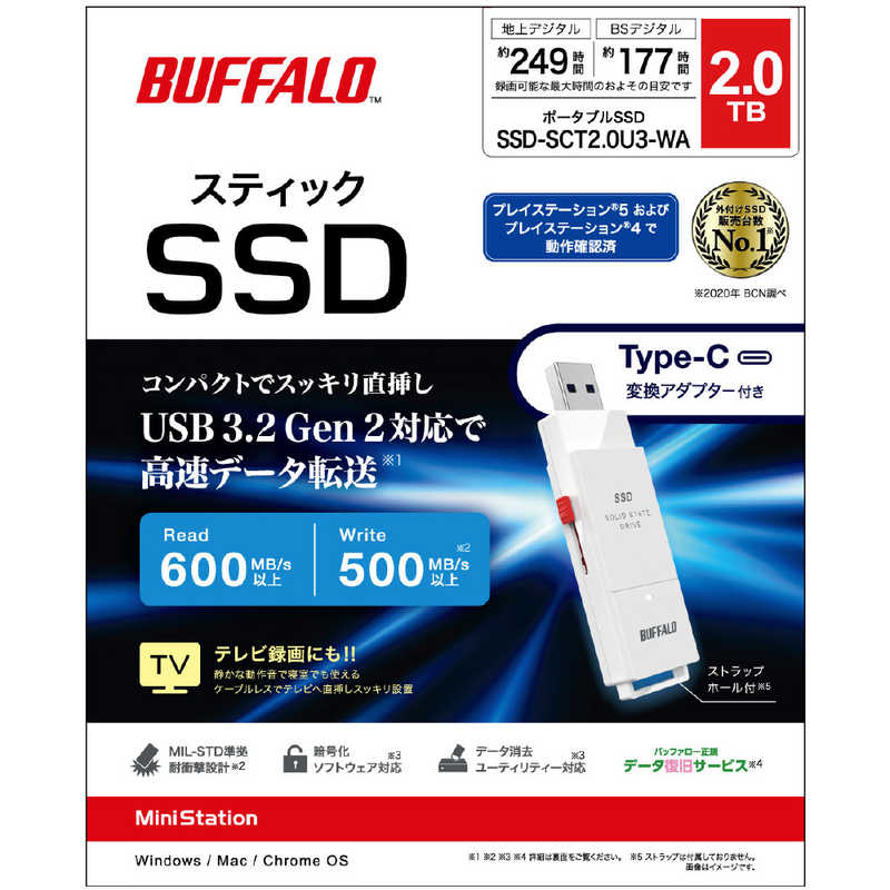 BUFFALO BUFFALO 外付けSSD USB-C＋USB-A接続 (PC・TV両対応、PS5対応) SSD-SCT2.0U3-WA SSD-SCT2.0U3-WA