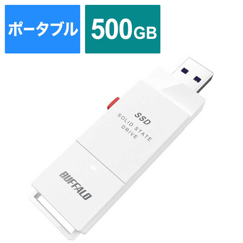 BUFFALO BUFFALO SSD-SCT500U3-WA PC対応 USB3.2(Gen2)　TV録画 スティック型 TypeC付属 SSD-SCT500U3-WA SSD-SCT500U3-WA