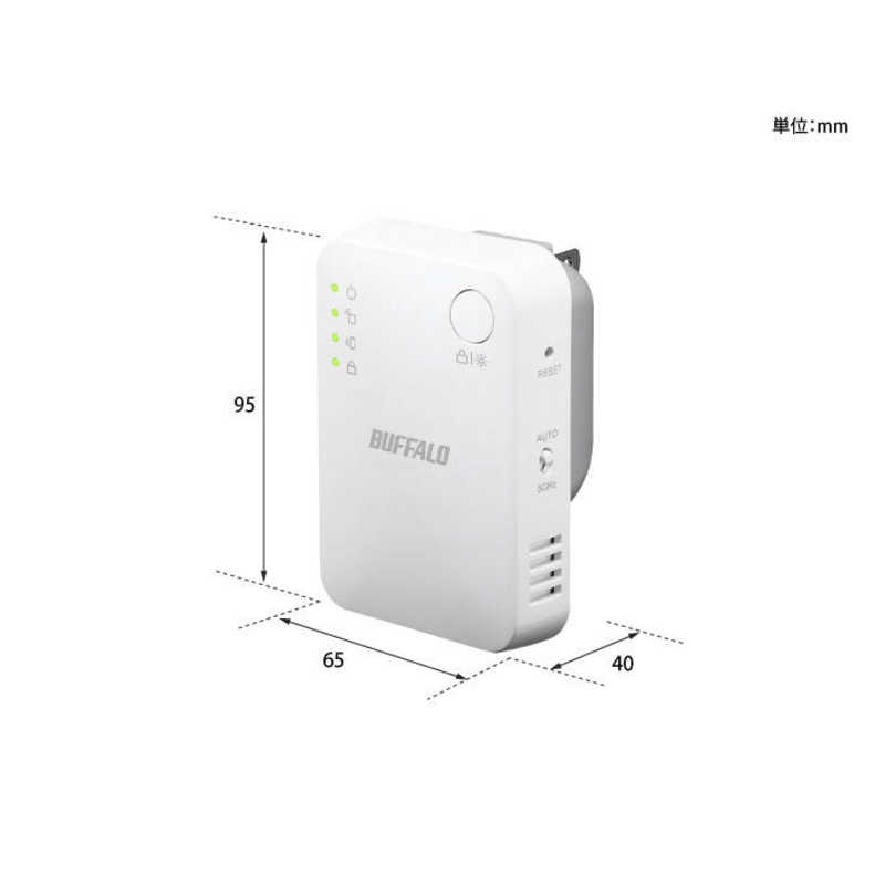 BUFFALO BUFFALO Wi-Fi中継機(コンセント直挿し) 866+300Mbps AirStation(Android/iOS/Mac/Win) ホワイト [ac/n/a/g/b] WEX-1166DHPS2 WEX-1166DHPS2