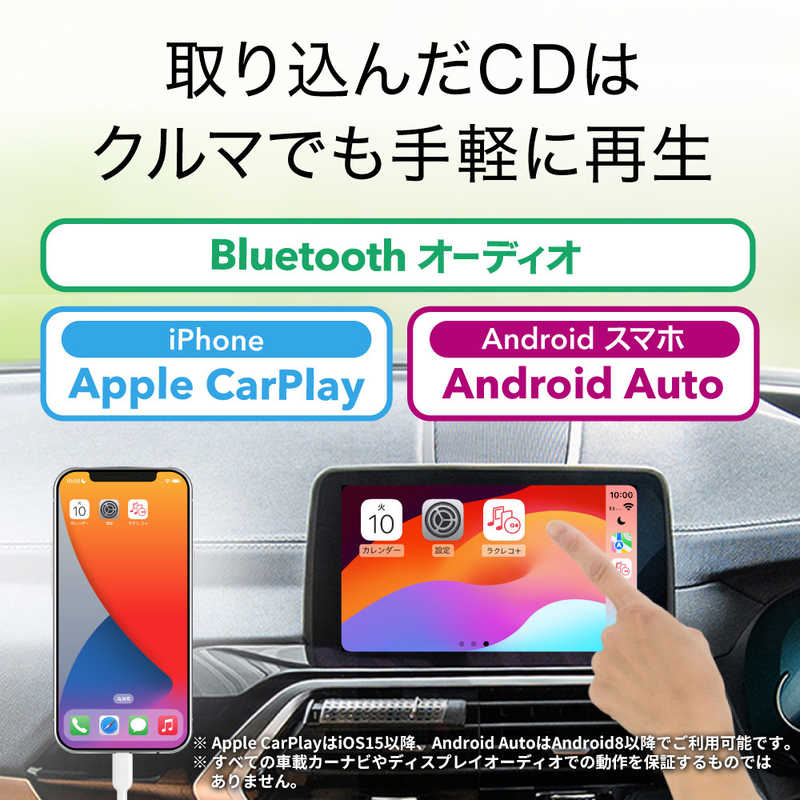BUFFALO BUFFALO スマートフォン用CDレコーダー｢ラクレコ｣ケーブルモデル ホワイト RR-C1-WH RR-C1-WH